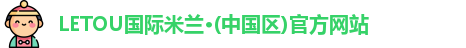 lLETOU国际米兰ogo